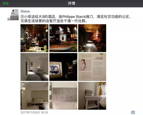 上海設(shè)計(jì)精英在臺(tái)灣 一場(chǎng)探索設(shè)計(jì)靈魂的旅程